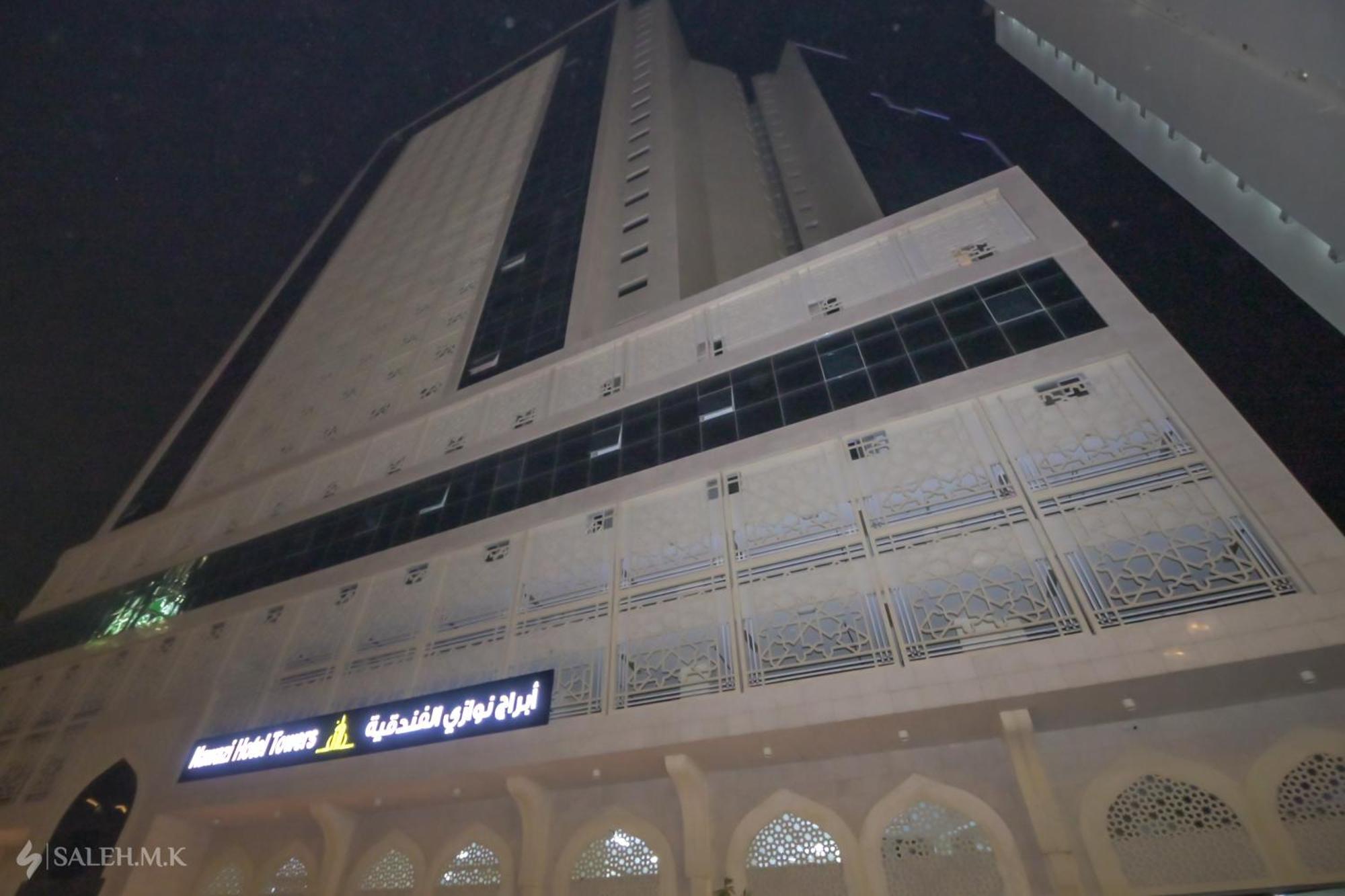 Nawazi Towers 3* Mekka